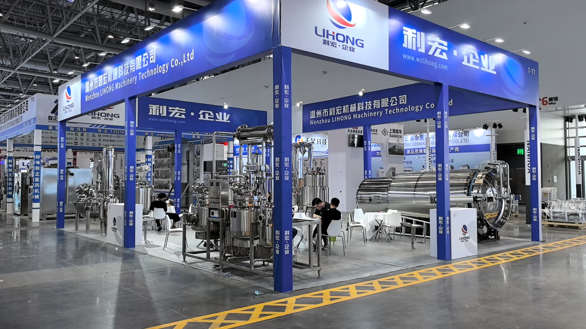 Концентрационный бак из нержавеющей стали