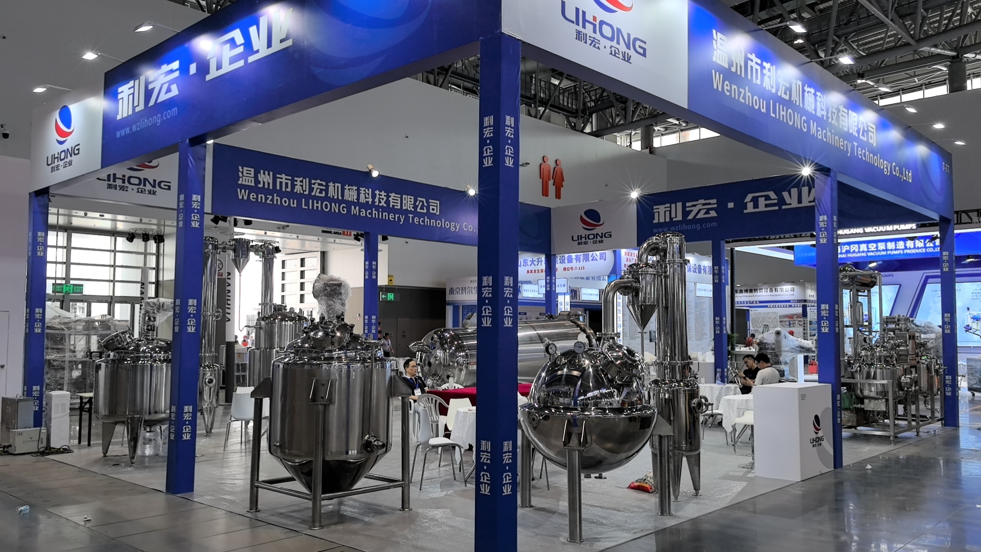 Смешанный жидкий бак из нержавеющей стали