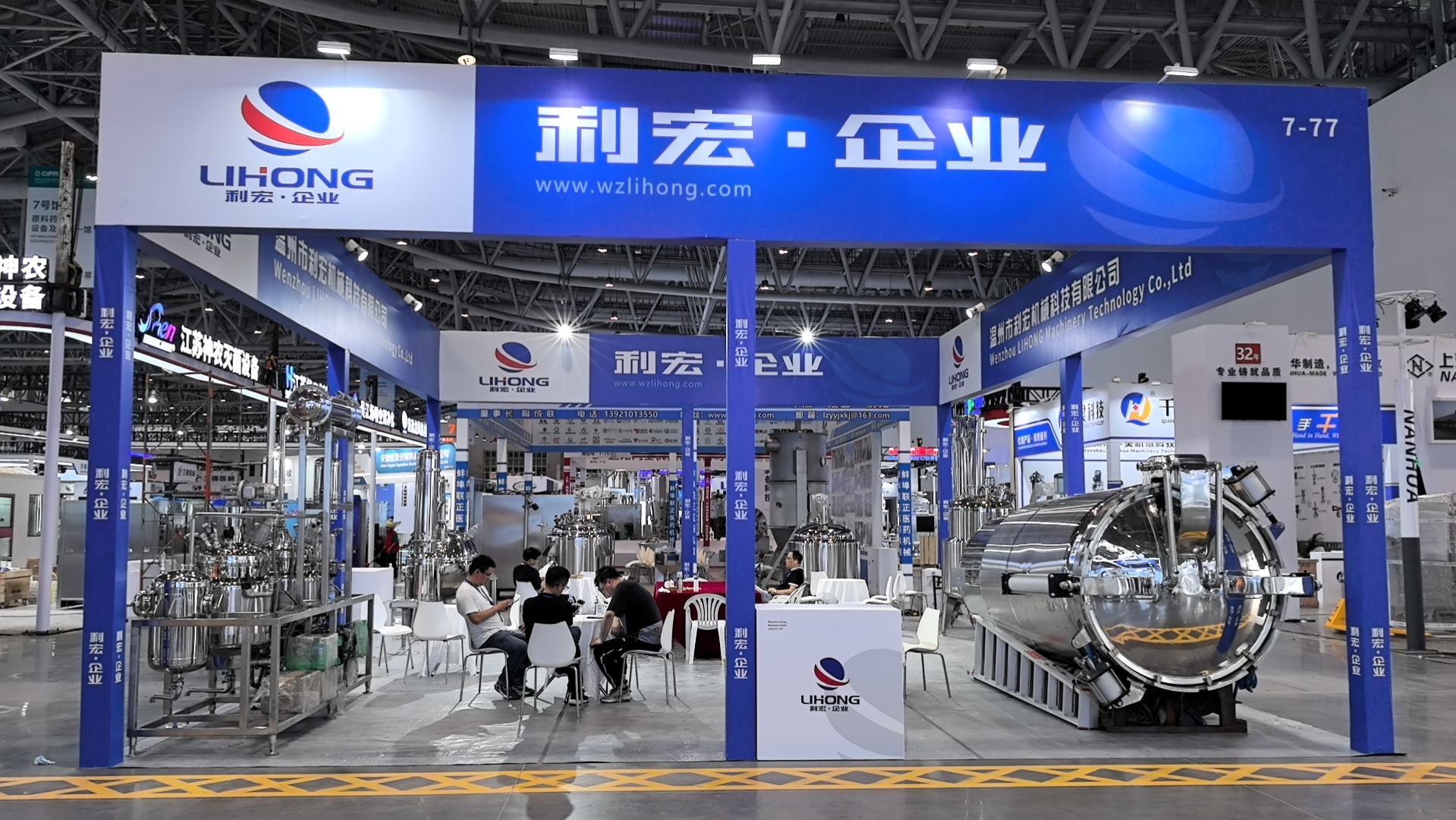 Экстракционный бак из нержавеющей стали